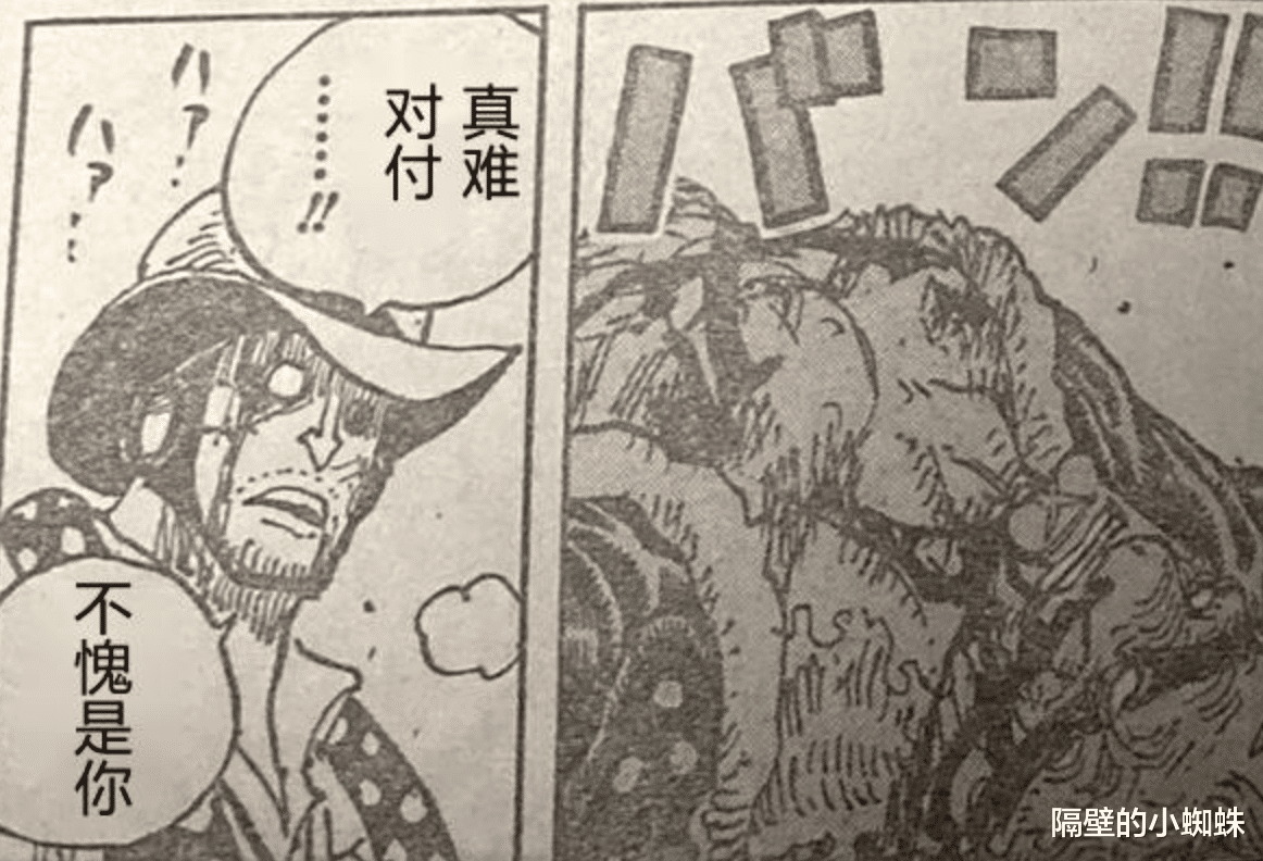 海贼王|海贼王：CP0干部实力强大，谍报机关原形毕露，德雷克性命不保