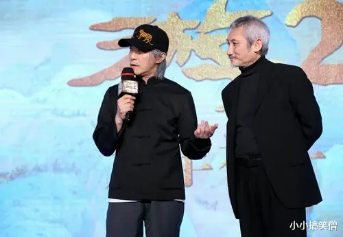 德云社|周星驰请了他三次，才终于愿意出场3分钟，绝对的港片“大人物”