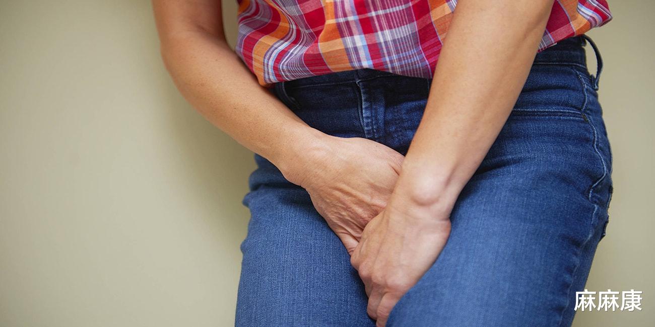 麻麻康|70%的女性都逃不过的尿失禁，这些人群更需关注