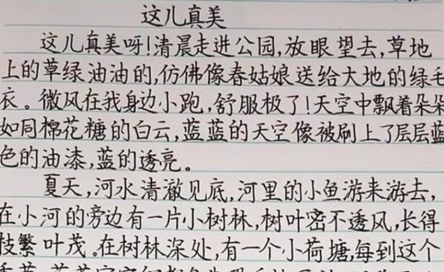 阳光语言矫正说|小学生“豆腐块字体”走红，老师不忍扣分，直言：吃了几台打印机
