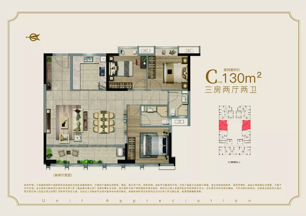 晋江|限售6年！17248元/㎡起！晋江市区又一批住宅房源公示！