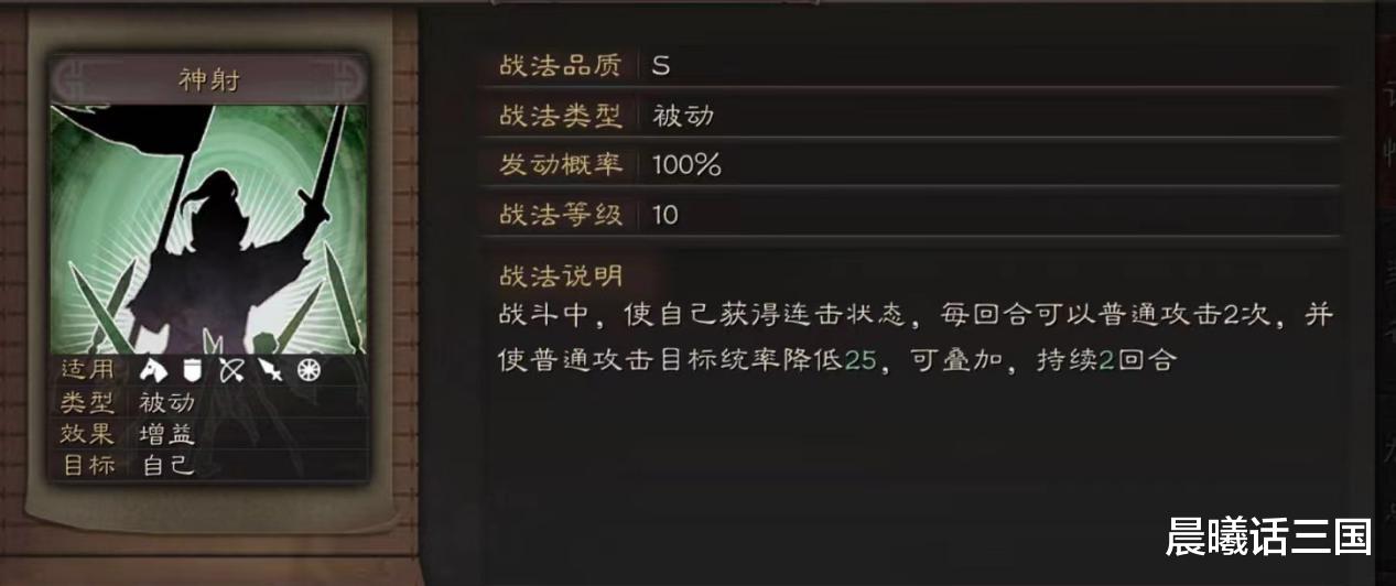 程昱|黑科技系列之“法神程昱”毁天灭地