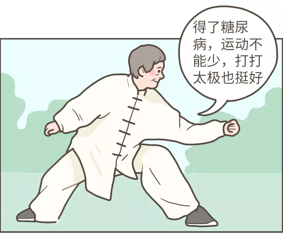 瑞隆安 被高血糖默默困扰影响的人，会不会是你？