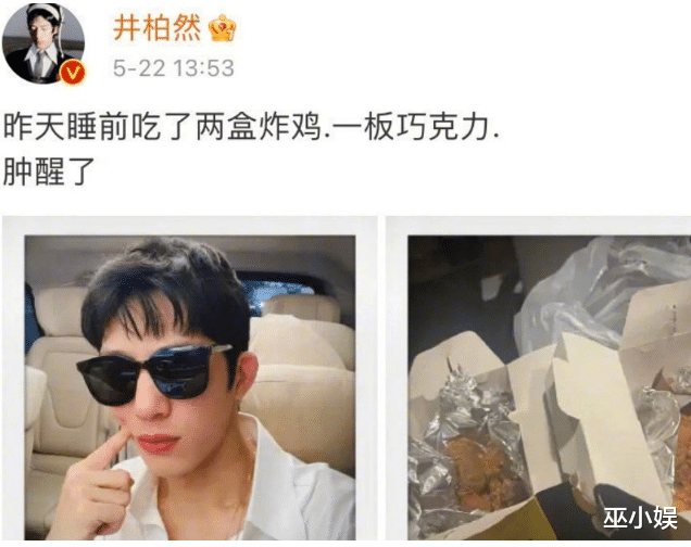 张译|这位影帝要凉凉了？不允许粉丝发袁隆平祷告，还把粉丝踢出了群？