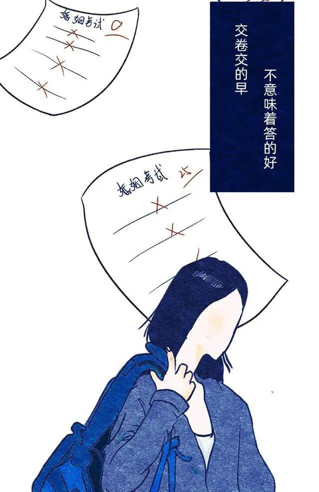 |漫画：一个人要想安稳的“孤独终老”，到底需要多少积蓄？