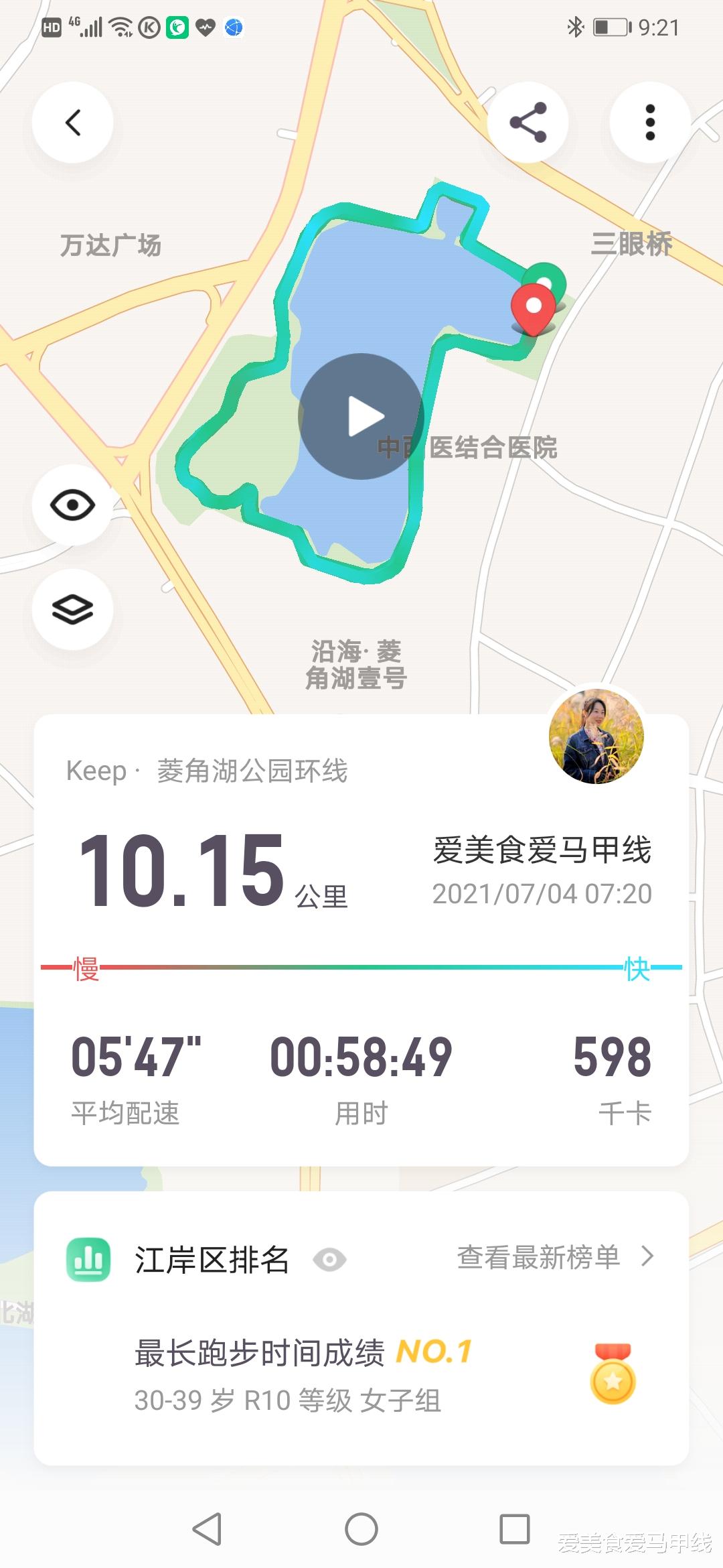 爱美食爱马甲线|盛夏跑步，起步一定要慢，把跑步当作快走吧，越跑越快越跑越轻松