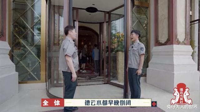 岳云鹏|《德云斗笑社》抢先看，于谦师父石富宽客串，岳云鹏成为捏脚大师