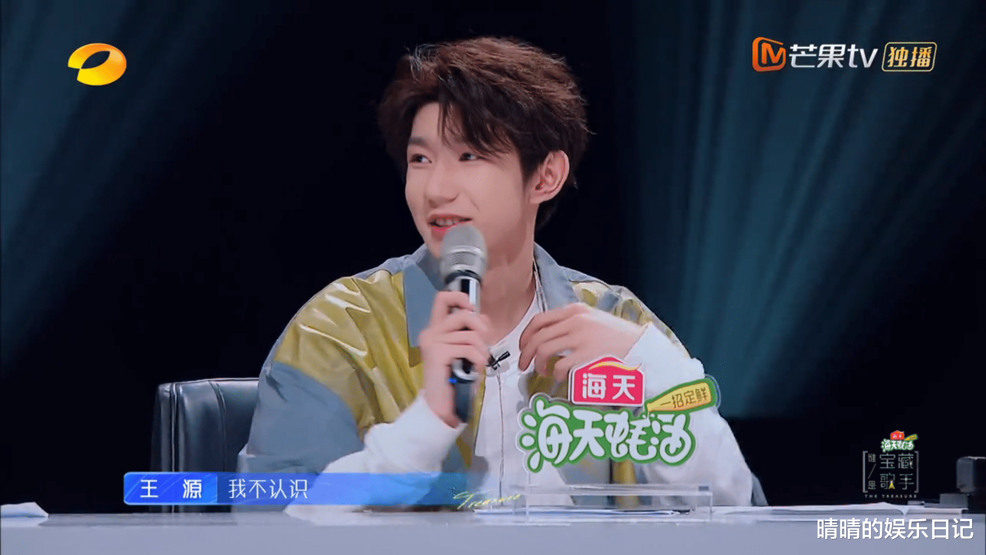 芒果台|芒果台最新王炸！收视率超《跑男》，《向往的生活》都给它让位！