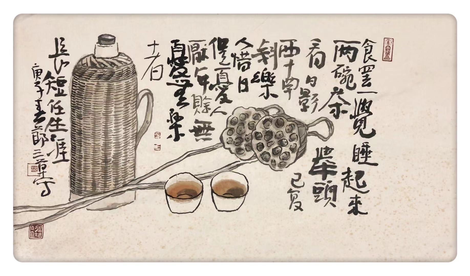 圈中最时尚|著名书画家沈三草案头清供图系列