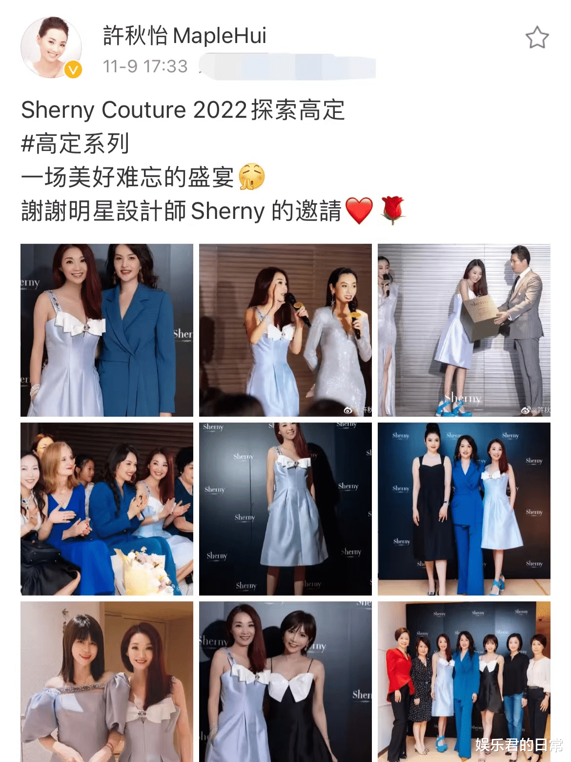 张智霖|张智霖初恋罕见露面，53岁状态年轻如少女，与丈夫结婚18年未领证