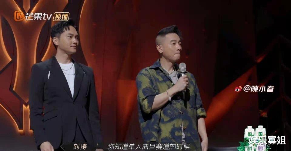 陈小春|太好笑了！《披荆斩棘的哥哥》四公舞台陈小春拉票环节报错号码