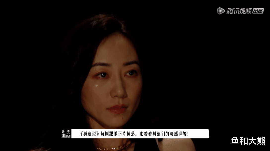 韩雪|《导演》韩雪强行煽情遭狠批，影评人情绪激动，李成儒表情太讽刺