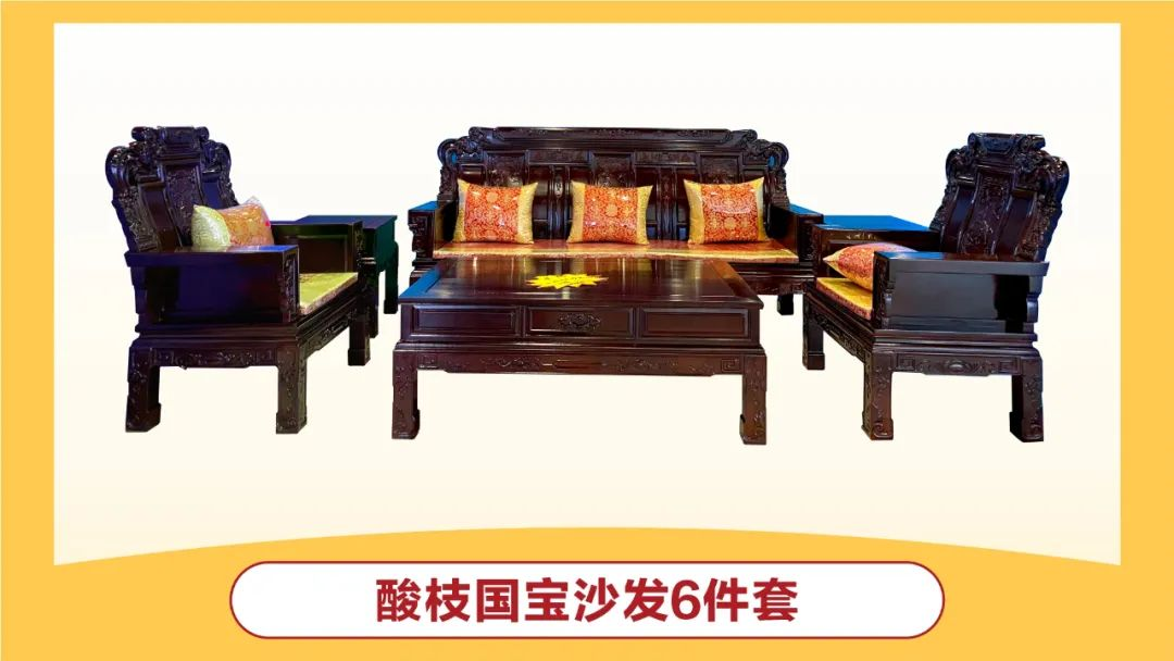 湖南经视 匠心红木典藏大赏 ·国韵沁香家装节送福利啦！