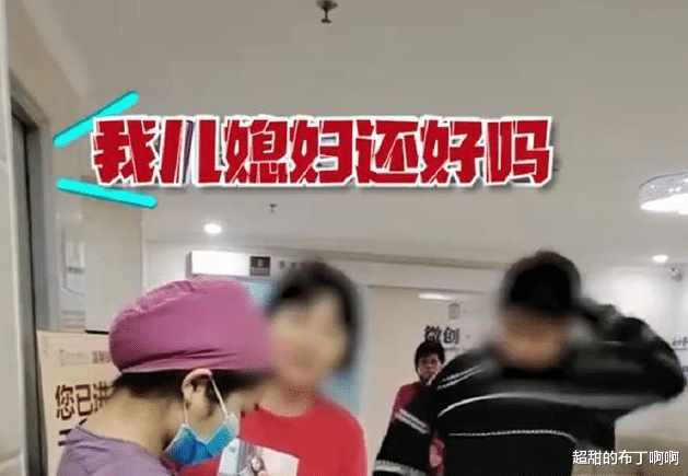 广东一婆婆得知生完宝宝的儿媳在缝针,下一秒心疼落泪,网友酸了