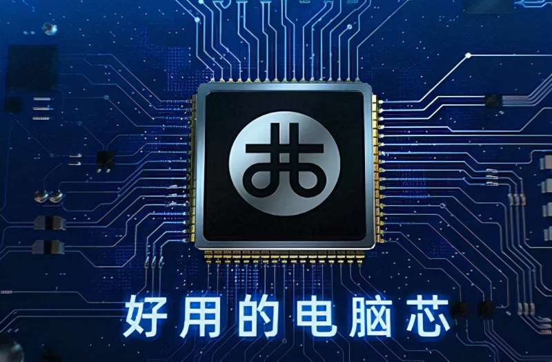CPU|上海兆芯宣布将推出全新的桌面处理器，对比同期的AMD差距不大？
