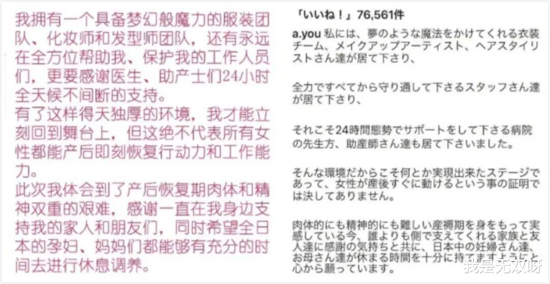 张萌|40岁的张萌拿命换身材,撕开了娱乐圈的遮羞布。