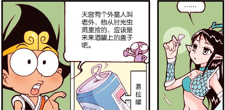 彩礼|九头龙财大气粗，把金山银山当成彩礼，小龙女却坚持要嫁给降龙！