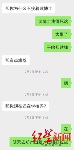 穿衣搭配|34岁研究生凌晨在自习室猝死，曾因冠心病请假被导师拒绝