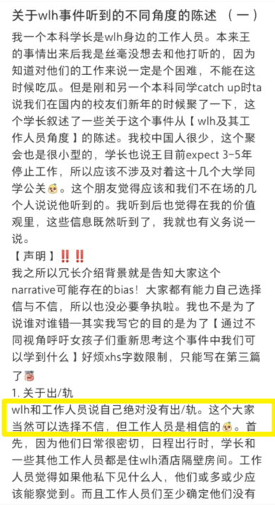 王力宏|李靓蕾真面目被揭露？王力宏被曝已报警：不反驳担心她带孩子跳楼
