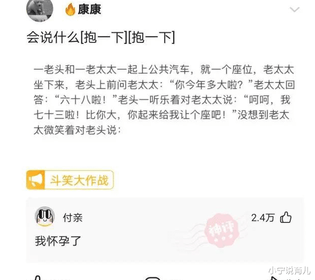 张卫健|“看看我在张卫健版本的西游记里发现了谁？”这也太像了