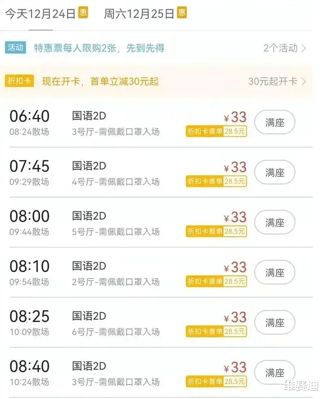 影视制作|以前的制作方力图让大家开心，现在却一个个都是大爷样还指责观众