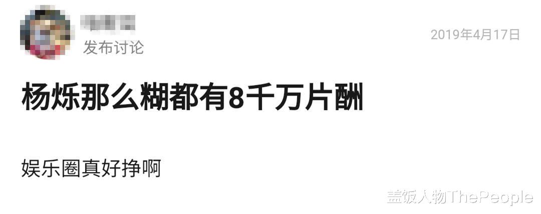 成毅|一夜爆红又光速糊掉，他们怎么回事？