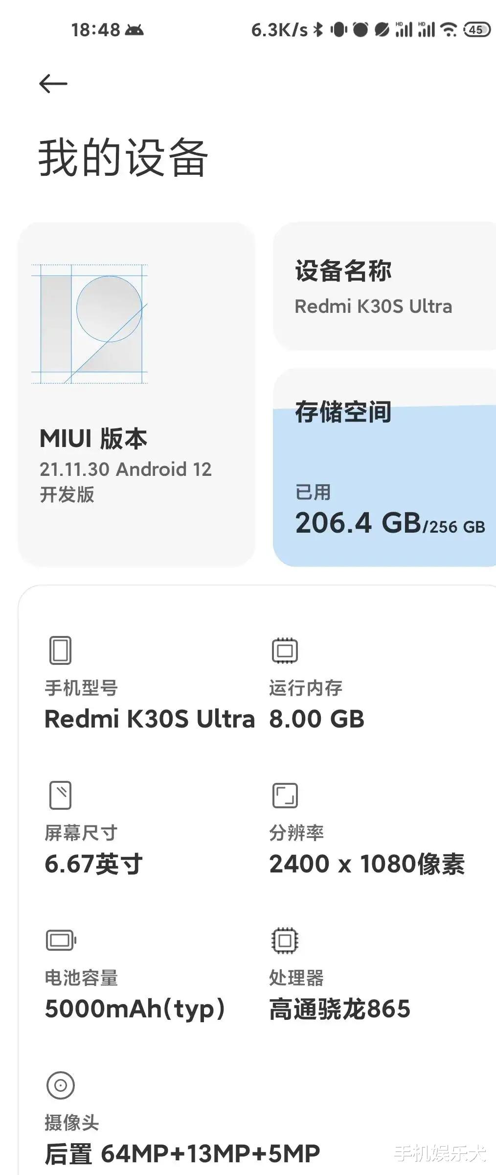 液晶显示器|谈一谈Redmi K30S 至尊纪念版的主要优缺点