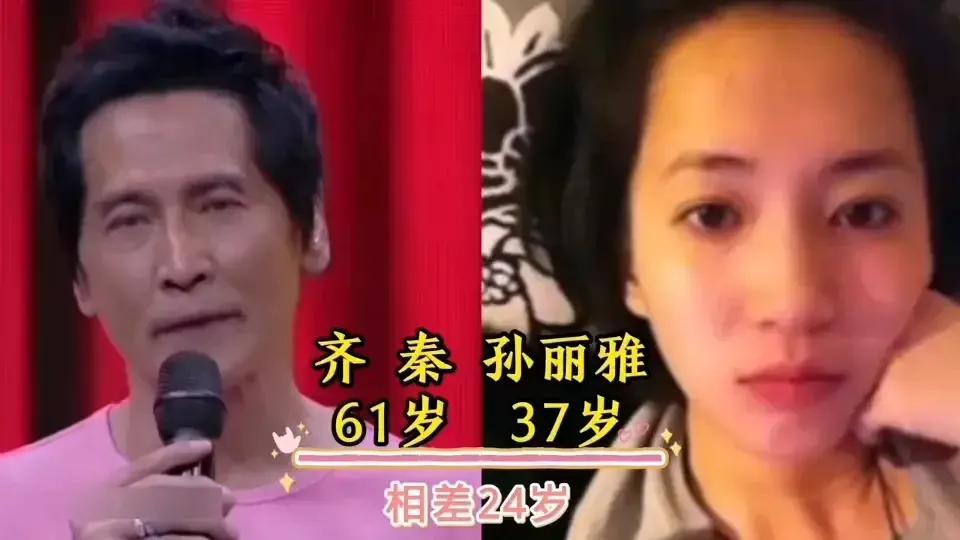 |娱乐圈六对年龄差距大的情侣，都是狠人，最大差49岁，最小差20岁！