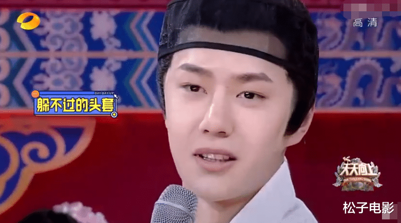 王一博|王一博身穿古装录节目，却被吐槽发福，“硅胶感”明显