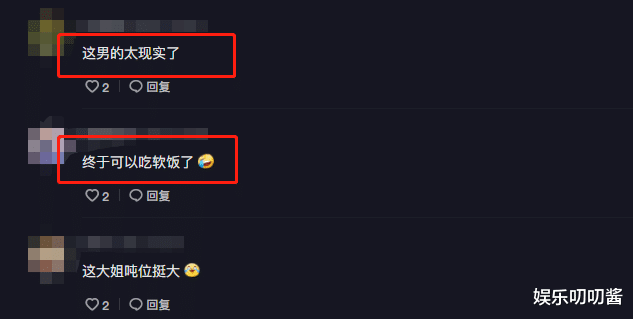 求婚|204斤网红大萌被求婚，超跑钻戒齐上阵，遭嘲：这男的不想努力了