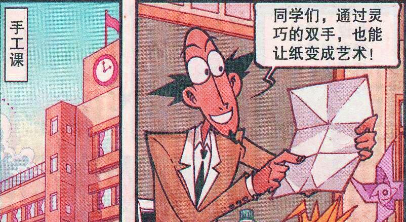 折紙|同學心靈手巧化身“折紙達人”，打造“夢幻舞臺”讓老古有苦難言