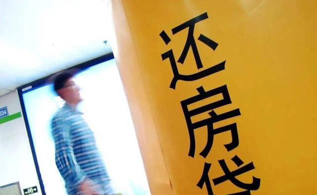 普陀|如果购房者均不还房贷，会带来什么影响？日本已有例子“摆”出来