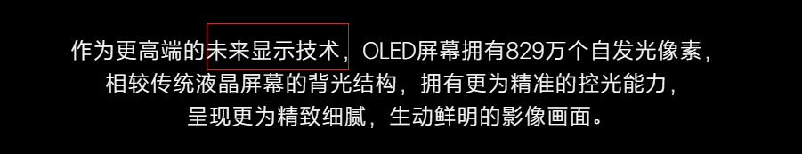 OPPO|广告合规：为了买笔记本，我们把小米的广告研究了一遍