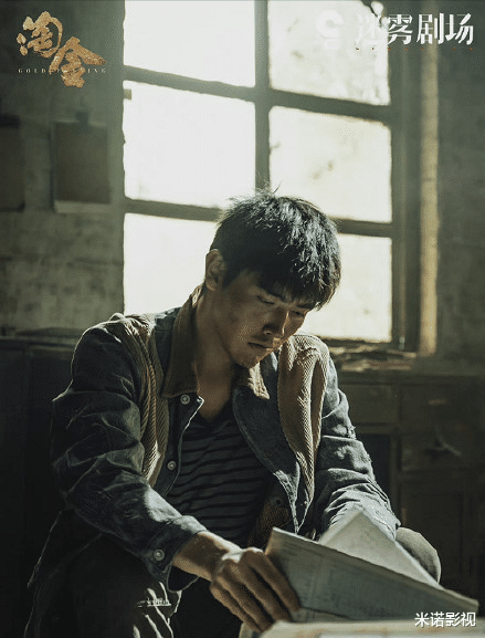 淘金|终极大招来袭，悬疑剧《淘金》定档，廖凡又要成天花板了？