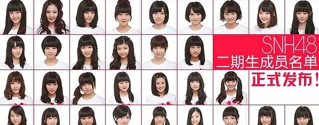 忧郁林黛玉|黄婷婷解约失败，陆婷不想续约，SNH48二期生现状如何？