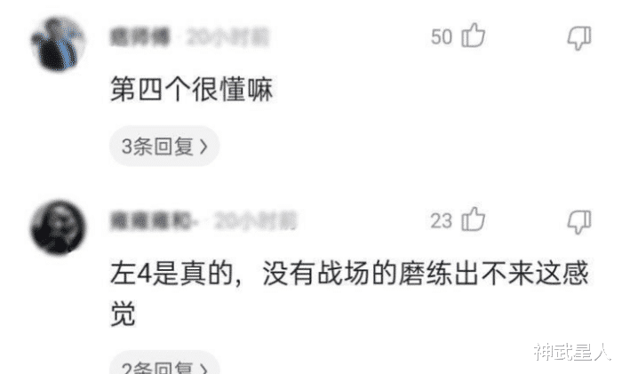 神武星人|“女生被教官惩罚做俯卧撑,网友评论尽显司机风采”,这是身经百战啊哈哈哈