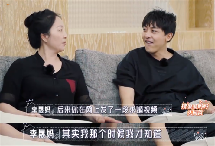 李晟|网曝李晟李佳航正式离婚！称两人在一起是炒作，去年结束5年婚姻