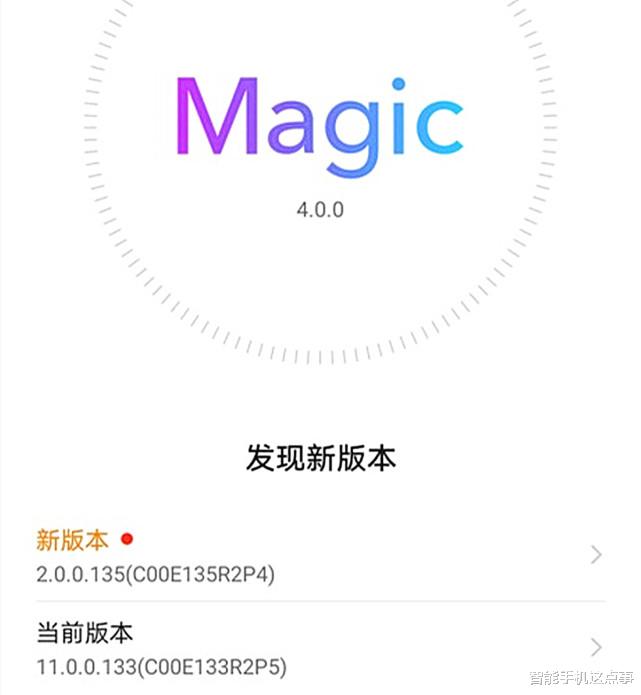 華為榮耀|過于熱情！榮耀鴻蒙系統加量增推，花粉應該開心了