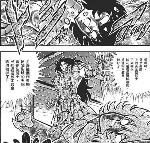 玫瑰|《圣斗士星矢》十二宫战斗中纱织为何不救卡妙和阿布罗狄？