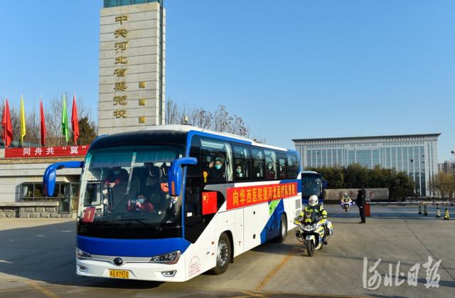 河北新闻网 河北石家庄:四川大学华西医院援冀医疗队踏上返程路
