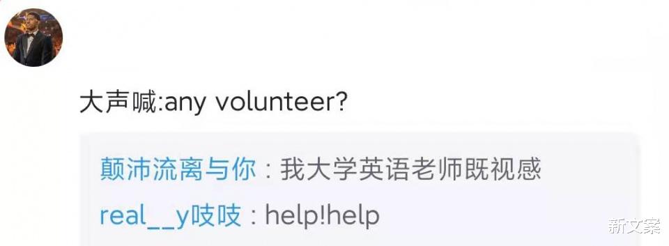 大学|辅导员掉水里了怎么办？好家伙，你们怕不是戏精专业吧？