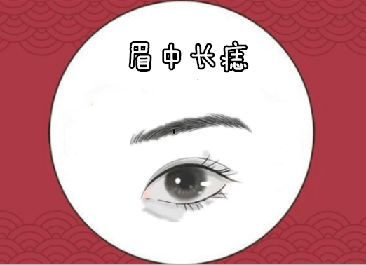 中国易经风水 身体5颗“富贵”痣，个个财大气粗，财气挡不住，天生皇帝命！
