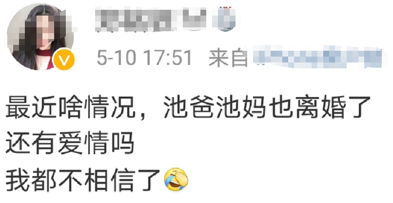 官宣|知名网红夫妇官宣离婚！男方净身出户只拿50万，分开后仍直播赚钱