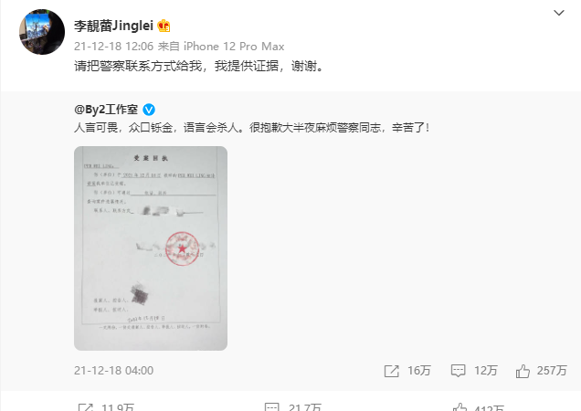 环球影城|by2风波后首次现身，游环球影城心情不受影响，拍照姿势引发热议