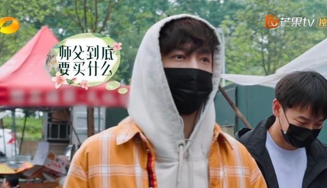 黄磊|向往5：累一上午工钱被扣162元，张艺兴怪杨紫，实际是给黄磊面子