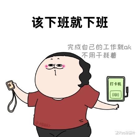 宁德|好奇到厌烦，期待到失望，为什么工作总是这样？8招帮你走出困境