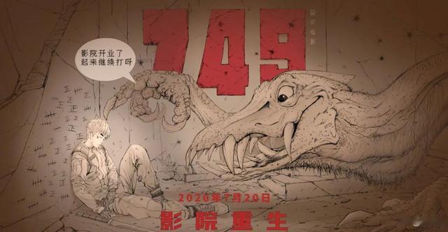 营收|《长津湖》55亿加持《狙击手》调档，这份成绩单如何解读？