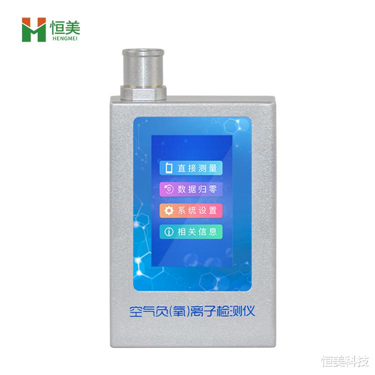 |多功能负离子检测仪的应用