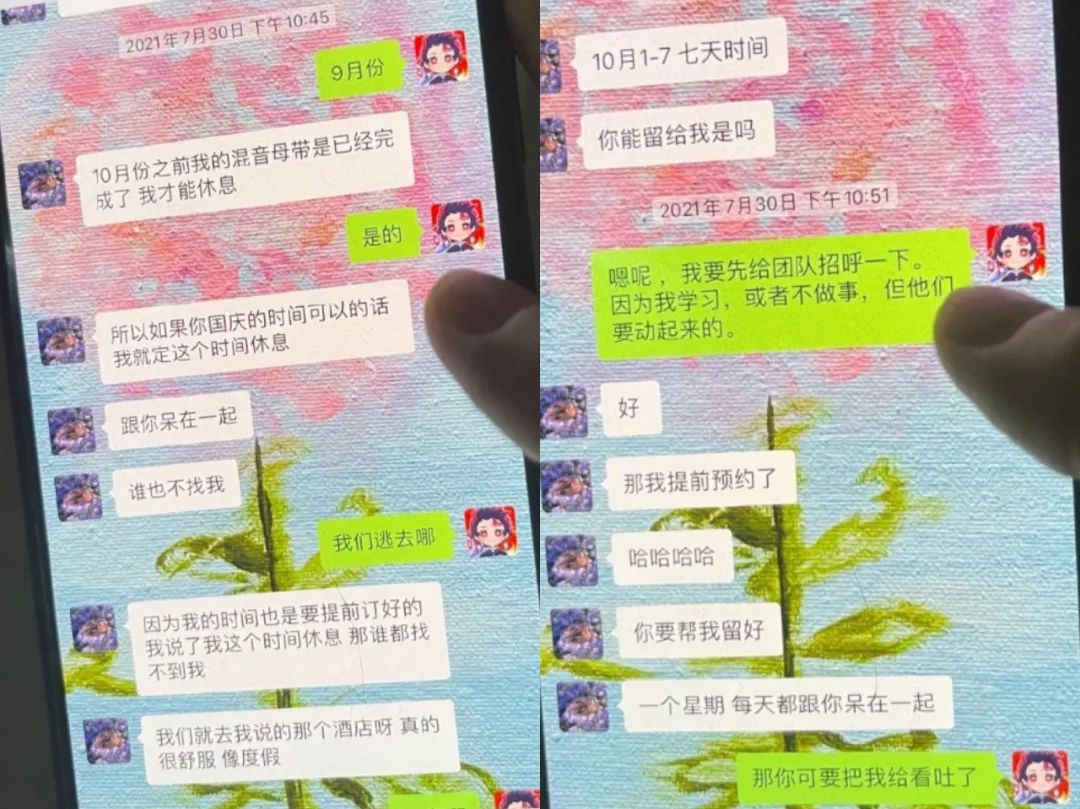 孟美岐|无辜被小三?你可61吧