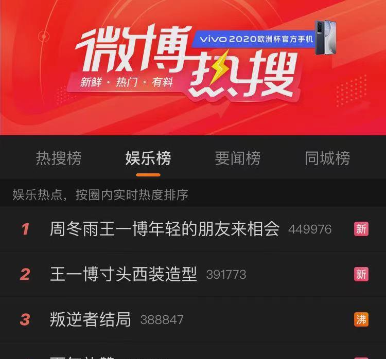 李湘|王一博发型挑战没得怕，长发寸头之间任意切换，太哇塞了